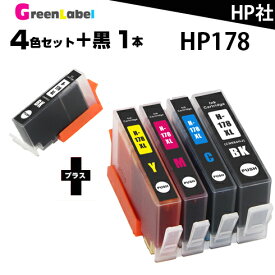 プリンターインク　互換インク ヒューレット・パッカード HP178 4色セットに黒1本プラス