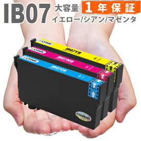 IB07YB IB07MB IB07CB イエロー マゼンタ シアン 増量タイプ 顔料インク マウス PX-M6010F PX-M6011F PX-S6010 IB07 IB07CL4B エプソン インク 互換インク