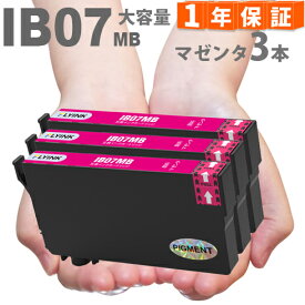 IB07MB マゼンタ 3本 マウス 増量タイプ マウス PX-M6010F PX-M6011F PX-S6010 IB07 IB07CL4B エプソン インク 互換インク