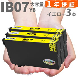 IB07YB イエロー 3本 マウス 増量タイプ マウス PX-M6010F PX-M6011F PX-S6010 IB07 IB07CL4B エプソン インク 互換インク