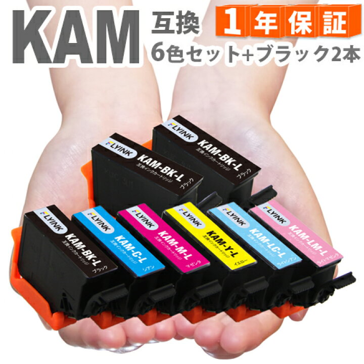 楽天市場】KAM-6CL KAM-6CL-L 6色セット + 黒2本 増量版 KAM カメ  