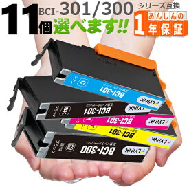 BCI-301+300/5MP 欲しい色が11個えらべます キヤノン インク 互換インク 301 300 BCI-300PGBK BCI-301BK BCI-301C BCI-301M BCI-301Y BCI-301 BCI-300 PIXUS TS7530 canon BCI-301+300