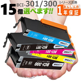 BCI-301+300/5MP 欲しい色が15個えらべます キヤノン インク 互換インク 301 300 BCI-300PGBK BCI-301BK BCI-301C BCI-301M BCI-301Y BCI-301 BCI-300 PIXUS TS7530 canon BCI-301+300