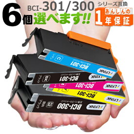 BCI-301+300/5MP 欲しい色が6個えらべます キヤノン インク 互換インク 301 300 BCI-300PGBK BCI-301BK BCI-301C BCI-301M BCI-301Y BCI-301 BCI-300 PIXUS TS7530 canon BCI-301+300