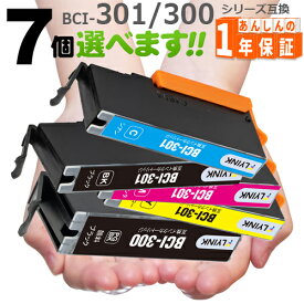 BCI-301+300/5MP 欲しい色が7個えらべます キヤノン インク 互換インク 301 300 BCI-300PGBK BCI-301BK BCI-301C BCI-301M BCI-301Y BCI-301 BCI-300 PIXUS TS7530 canon BCI-301+300