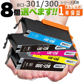 BCI-301+300/5MP 欲しい色が8個えらべます キヤノン インク 互換インク 301 300 BCI-300PGBK BCI-301BK BCI-301C BCI-301M BCI-301Y BCI-301 BCI-300 PIXUS TS7530 canon BCI-301+300