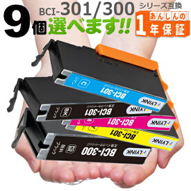 BCI-301+300/5MP 欲しい色が9個えらべます キヤノン インク 互換インク 301 300 BCI-300PGBK BCI-301BK BCI-301C BCI-301M BCI-301Y BCI-301 BCI-300 PIXUS TS7530 canon BCI-301+300