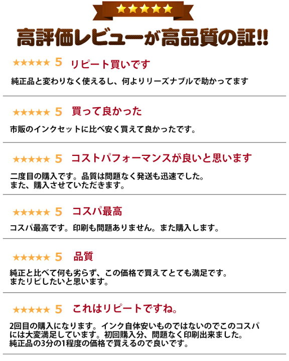 楽天市場】BCI-381XL+380XL/6MP 6色セット 全色大容量 (標準タイプの約 