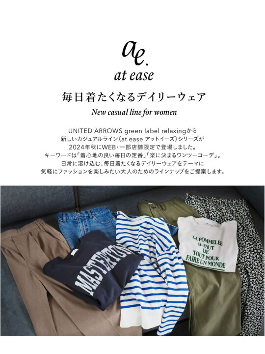 楽天市場】【SALE／50%OFF】＜at ease＞ フラワー プリント スカート 