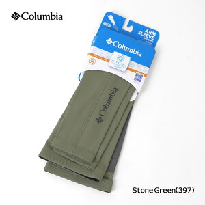 �R�����r�A�@�A�[���J�o�[�@�t���[�U�[�[��II�A�[���X���[�u�@columbia�@Freezer Zero II Arm Sleeves�@�E�H�[�L���O�@�o�R�@�����j���O�@��p���ʁ@���������@���K�戵�X�@CU01100
