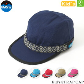 お買い物マラソンSALE/10％OFFセール　メール便送料無料！　カブー　KAVU　帽子　キッズストラップキャップ　KID'S STRAPCAP　即日発送可　正規取扱店　キャップ　つば付　日本製　日よけ　11864404