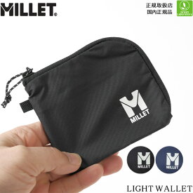 メール便で発送！　ミレー　MILLET　ライト ウォレット　LIGHT WALLET　即日発送可　正規取扱店　耐久性　軽量　コインケース　ワレット　MIS0656