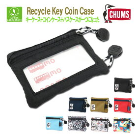 お買い物マラソンSALE/セール　メール便送料無料！ チャムス　CHUMS リサイクル キーコインケース Recycle Key Coin Case財布　キーケース＋コインケース＋パスケースが一つになった　国内正規品