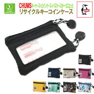 新色入荷◎10％OFFSALE/セール　メール便送料無料！ チャムス　CHUMS リサイクル キーコインケース Recyc…