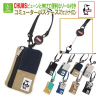 新色入荷◎10%OFFSALE/セール　メール便送料無料！　チャムス CHUMS コミューターパスケース　スウェット…