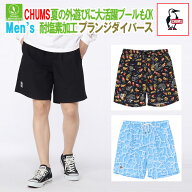 SALE/10%OFFセール&メール便送料無料！　チャムス　CHUMS　耐塩素加工　プランジダイバース　CH03-1428　…