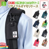 楽天市場】お守りケースの通販