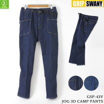 楽天市場】グリップスワニー jog 3d camp pants インディゴの通販