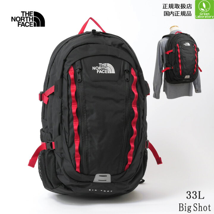 楽天市場】ザノースフェイス リュック 2025春夏 ビッグショット 33  