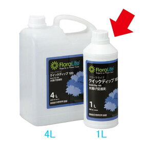 楽天市場 切り花水揚げ剤の通販 楽天市場 切り花水揚げ剤の通販