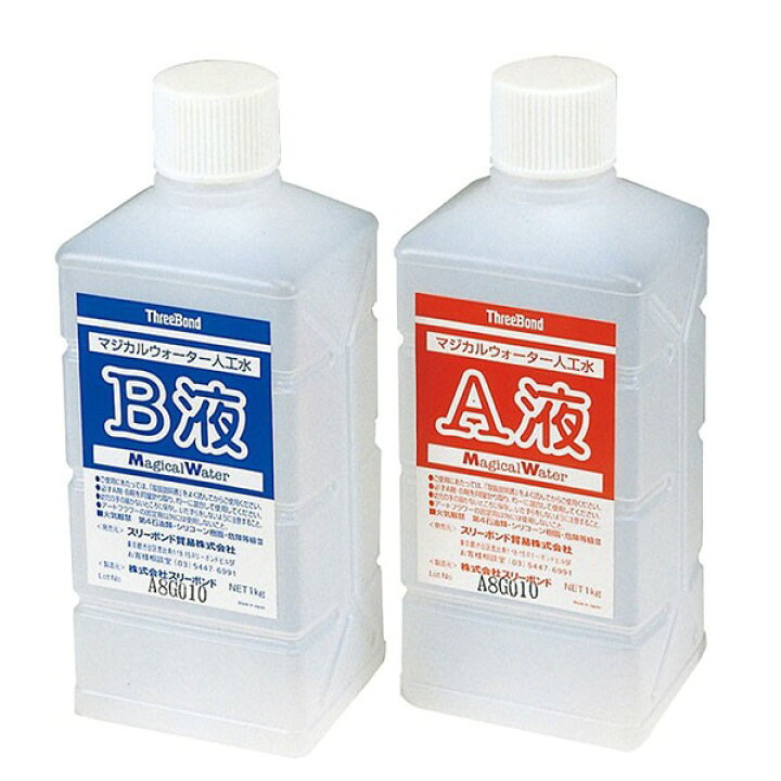 楽天市場】人工水 マジカルウォーターセット 2kg A液1kg B液1kg 