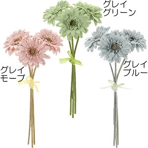ガーベラ 造花 おしゃれ 人気 リアル アーティフィシャルフラワー ギフト プレゼント フラワーアレンジメント ディスプレイ 装飾 雑貨 インテリア オブジェ 家具 花材 資材 イベント 会場装