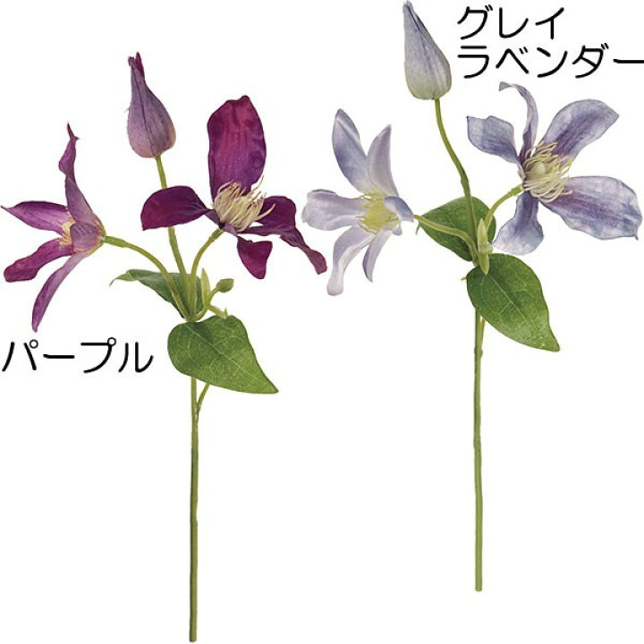 楽天市場 造花 クレマチス 全長25cm 5本セット 鉄線 テッセン つる性植物 ツル 人工観葉植物 アーティフィシャルフラワー 花材 フラワーアレンジメント ディスプレイ 装飾 和風演出 グリーンランド