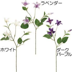 【造花】おしゃれ インテリア クレマチス 全長53cm 3本セット 鉄線 テッセン つる性植物 ツル 人工観葉植物 アーティフィシャルフラワー 花材 フラワーアレンジメント ディスプレイ 装飾 和風演出