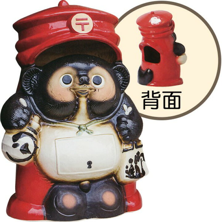楽天市場】信楽焼 ポスト たぬき 狸 タヌキ 人気 おすすめ おしゃれ 