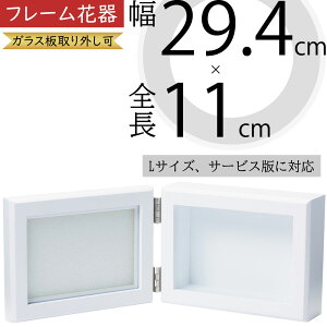 tHg t[  Ԋ t[x[X zCg  CeA IuWF Ƌ G ǖ t[AWg fBXvC  Mtg v[g Vzj zj 