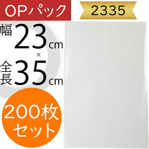 tB OPpbN 2335 30   NA lC bsO    ԍ t[ Ɩp Xܗp ItBX ԉ t[AWg |pi ޗ f  ֗ 