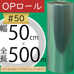 OP[ tB 努 50  NA lC bsO    ԍ t[ Ɩp Xܗp ItBX ԉ t[AWg |pi ޗ f  ֗ V