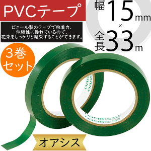 PVCe[v IAVX e[v ԍ  f ޗ ֗  Œ y x[X ԗ t[AWg fBXvC  t[   ԑ u[P ꑕ lC 