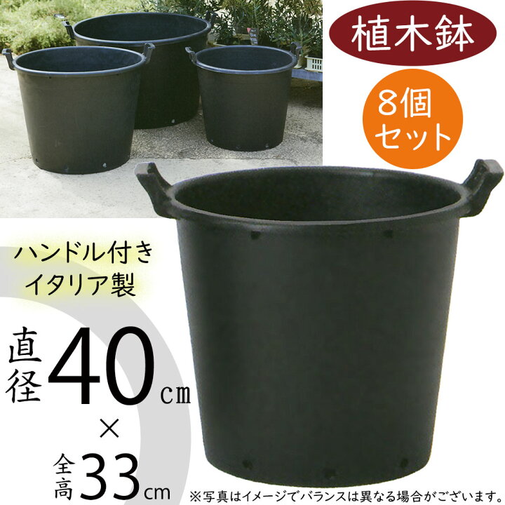 楽天市場】植木鉢 おしゃれ 大型 プランター 人気 黒 ブラック 