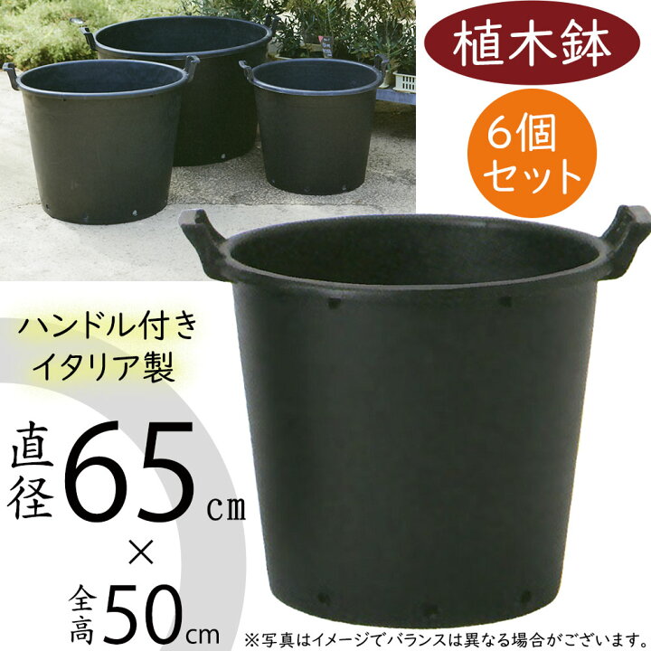 楽天市場】植木鉢 おしゃれ 大型 プランター 人気 黒 ブラック 