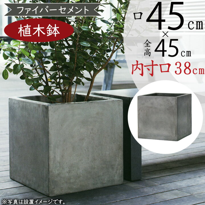 楽天市場】植木鉢 大型 人気 プランター 園芸鉢 観葉鉢 ポット 器 鉢  
