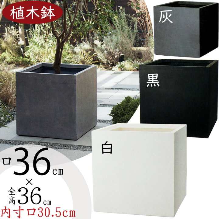 楽天市場】植木鉢 大型 おしゃれ 人気 プランター ファイバークレイ 