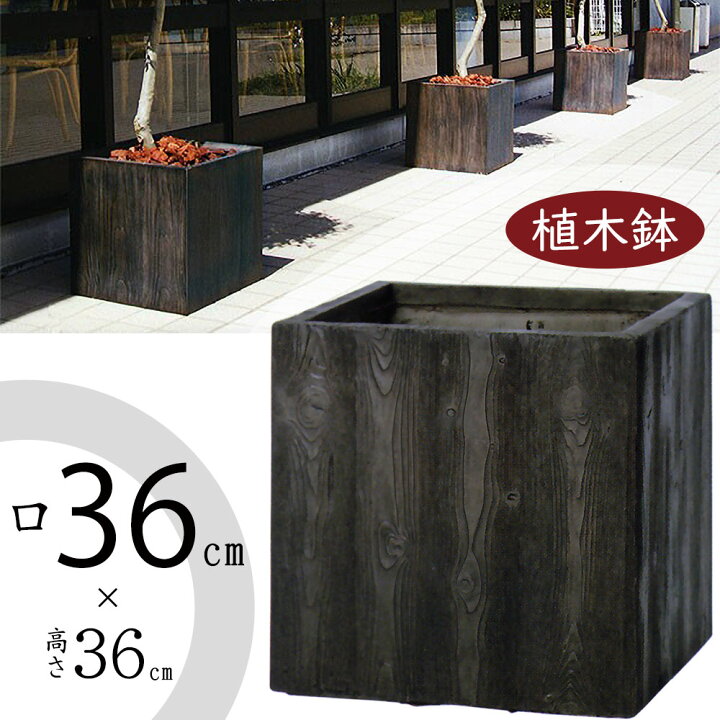 楽天市場】植木鉢 大型 おしゃれ 人気 プランター ファイバークレイ 