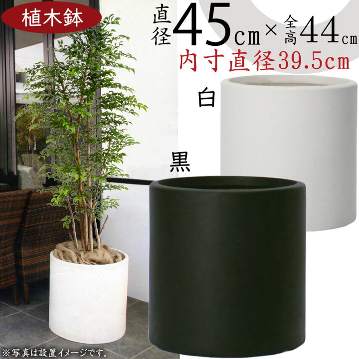 楽天市場】植木鉢 大型 おしゃれ 人気 プランター ファイバークレイ 