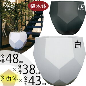 植木鉢 大型 おしゃれ 人気 プランター ファイバークレイ おすすめ ポット 器 園芸鉢 観葉鉢 白 灰 グレー ホワイト 軽量 観葉植物 ガーデニング インテリアグリーン インドアグリーン シン
