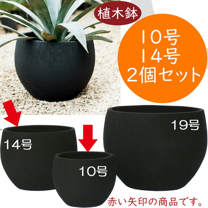 楽天市場】植木鉢 大型 人気 プランター おすすめ ブラック 黒 観葉 