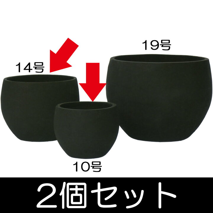 楽天市場】植木鉢 大型 人気 プランター おすすめ ブラック 黒 観葉 
