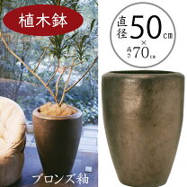 楽天市場】巨大 オブジェ（素材（ガーデニング・DIY用品）陶器）（花 