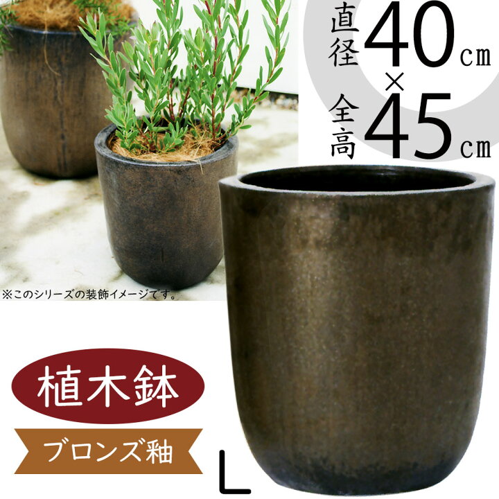 楽天市場】植木鉢 大型 おしゃれ 人気 おすすめ プランター ポット 