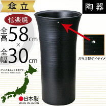 楽天市場】傘 立て 壺（テイスト（インテリア）モダン）の通販