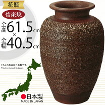 楽天市場】花瓶 壺（高さ（cm）60 ～ 69.9）（インテリア小物・置物 