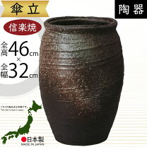 楽天市場】備前焼 の 傘立ての通販