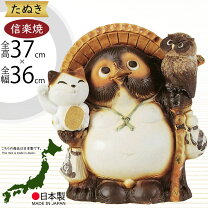 楽天市場】招き猫（モチーフ（置物）狸）の通販