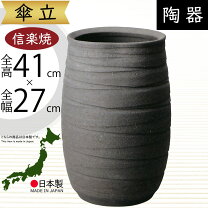 楽天市場】瀬戸 焼（傘立て｜玄関収納）：収納家具<インテリア・寝具