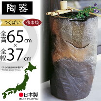 楽天市場】つくばい 循環式の通販